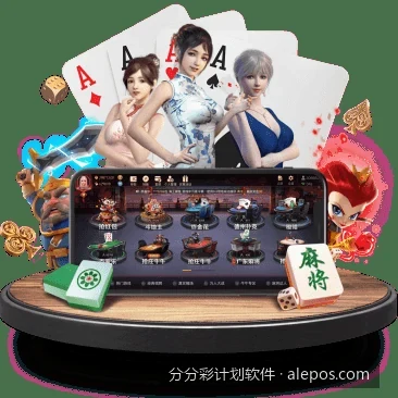 2026智能体育数据分析：如何利用分分彩计划软件提升赛事预测准确率