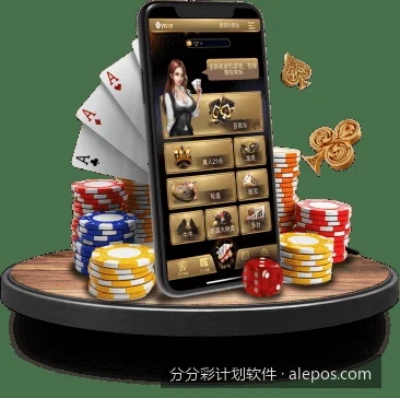 体育彩票助手：分分彩计划软件手机版安装与配置指南