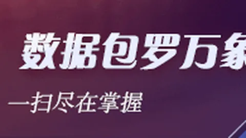 赛力斯内部战略：背后的真实意图