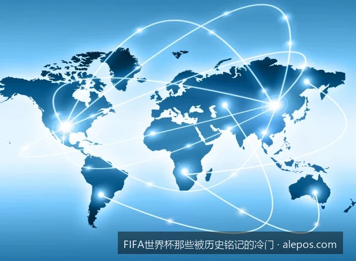 卫冕冠军的魔咒：盘点新世纪以来世界杯爆冷出局的豪强